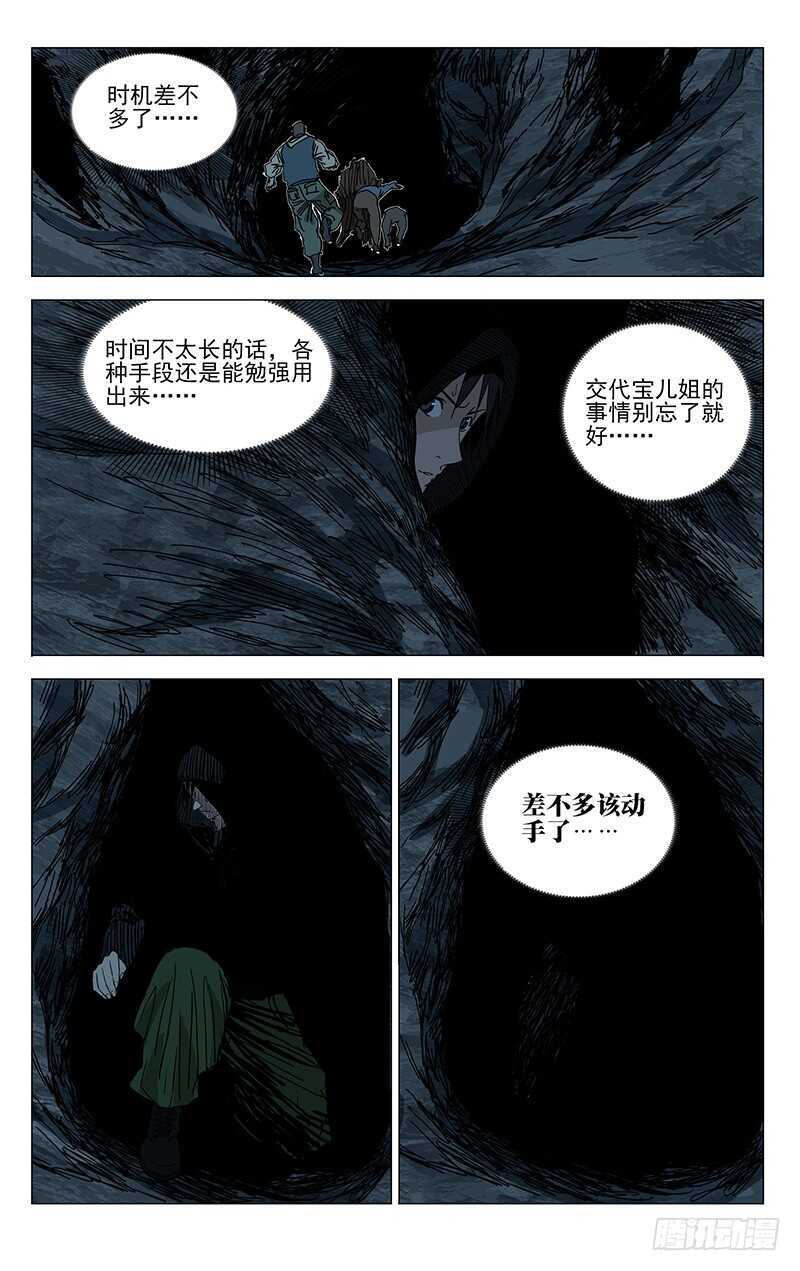 349 抱歉， 我受伤了15
