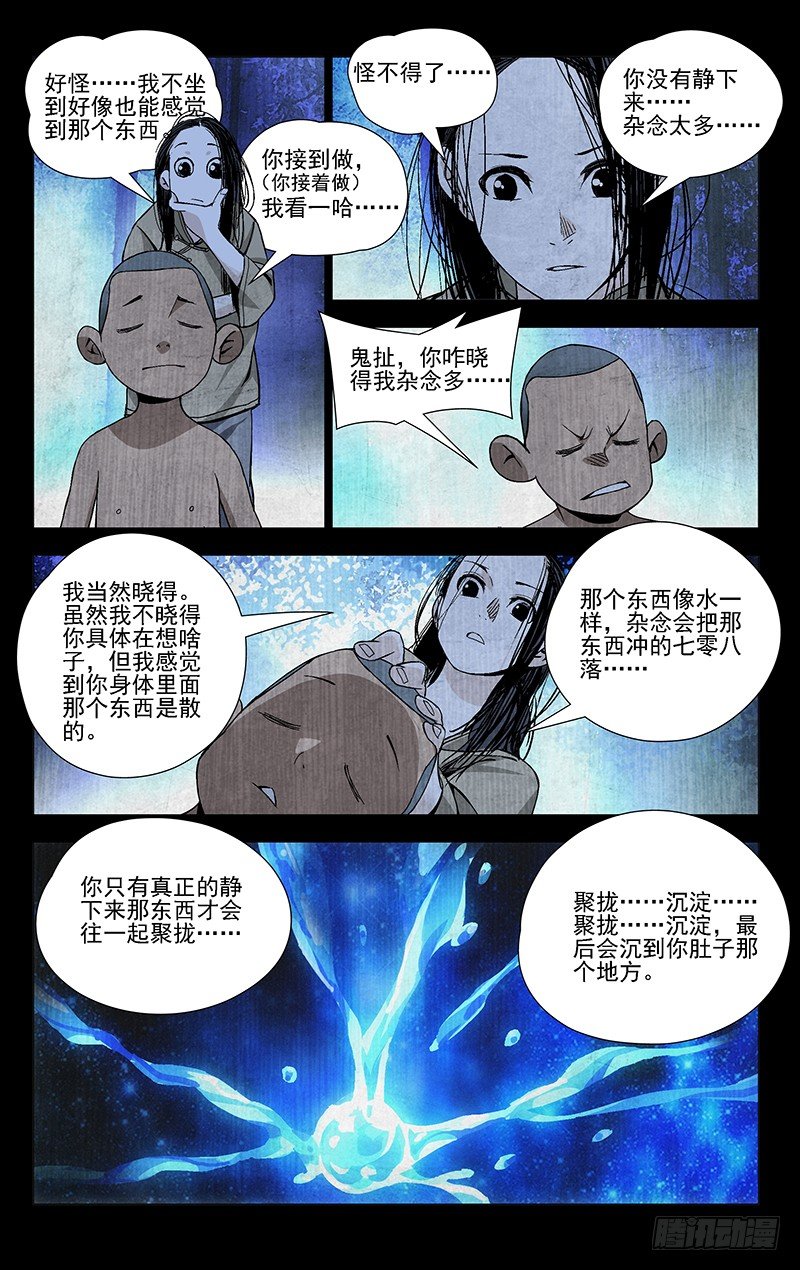 43.阿无9