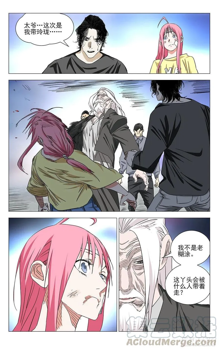 501 聊聊1