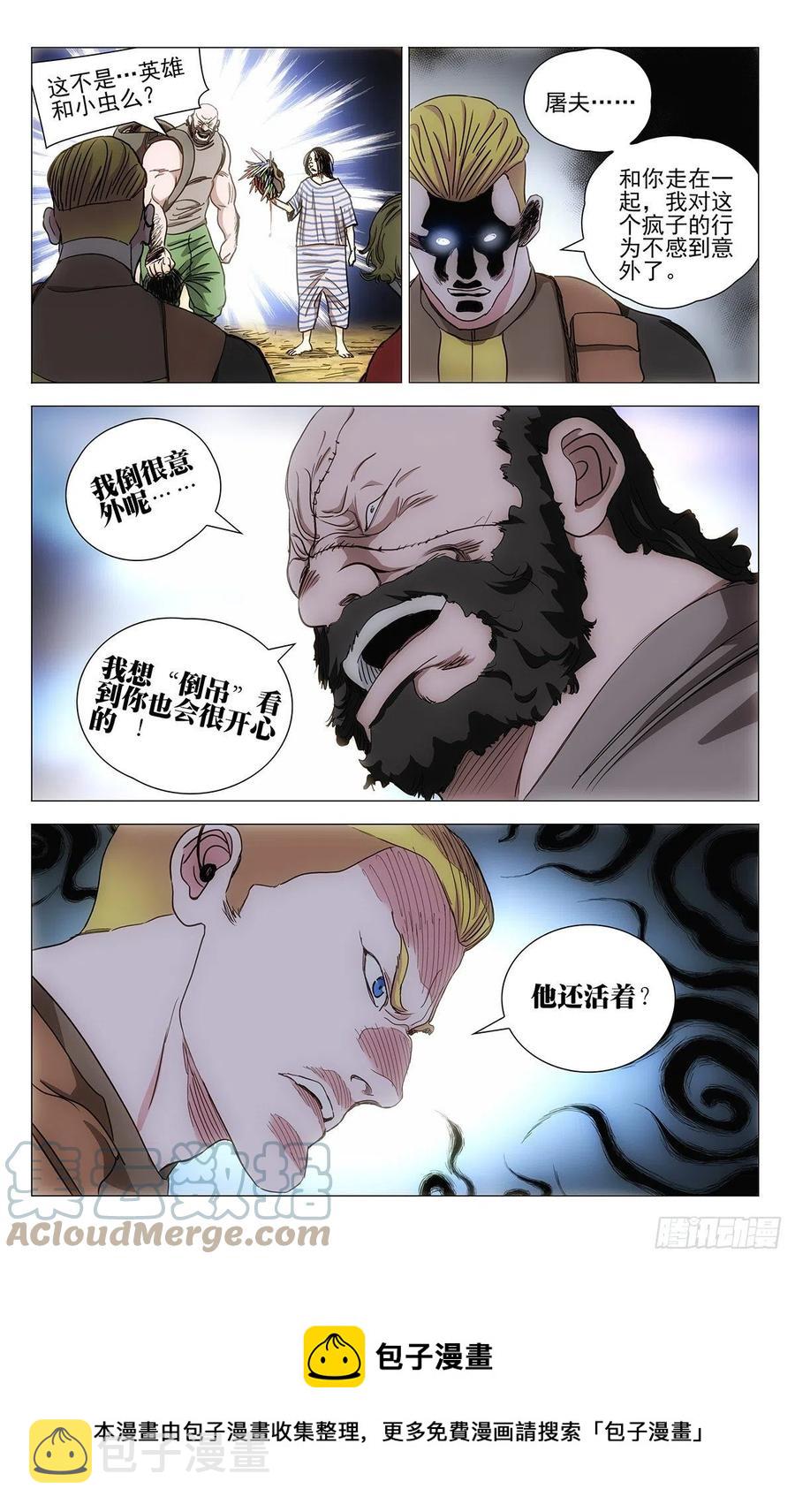 54314