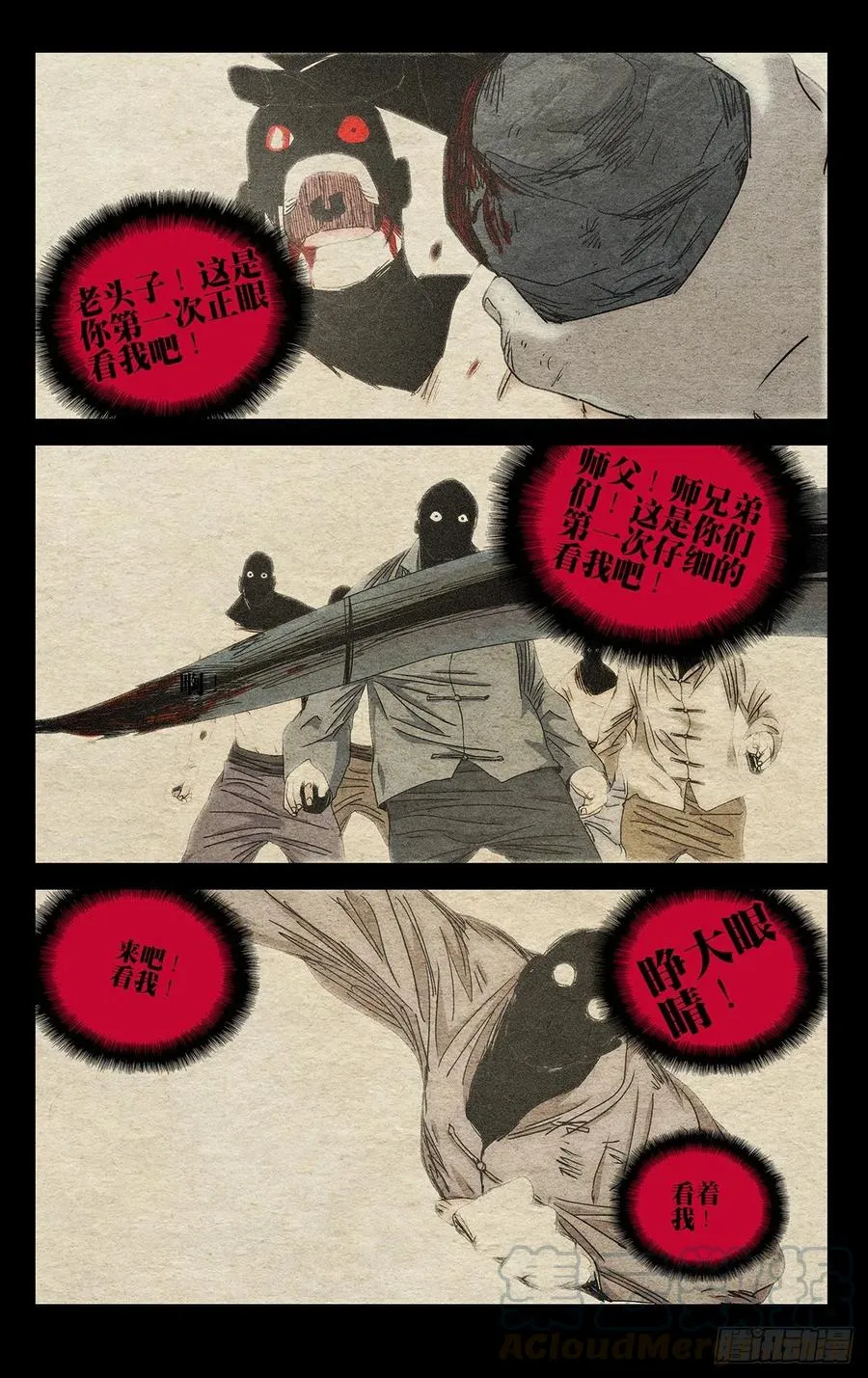 507 痛快12