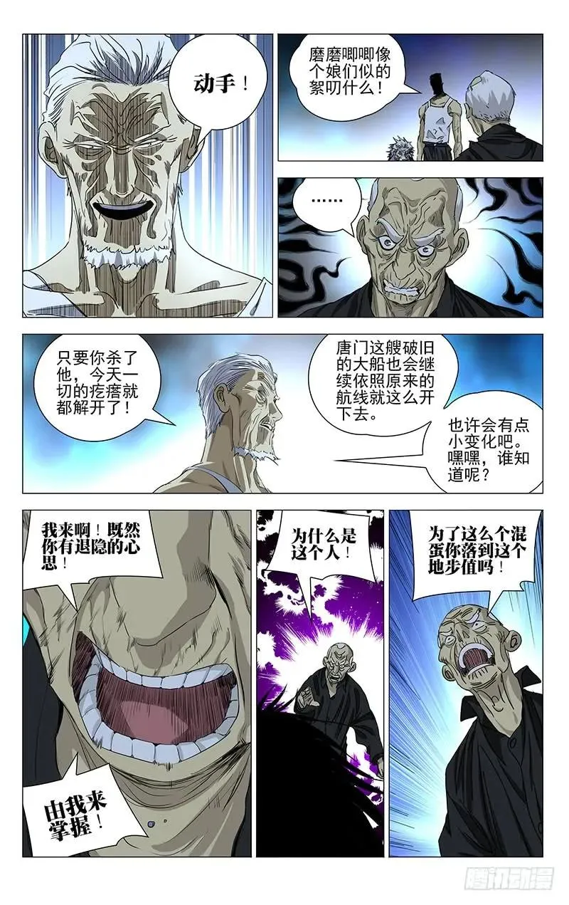 457 继承5