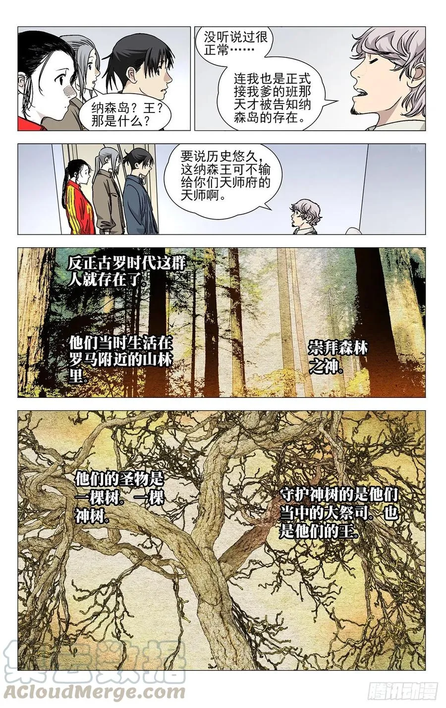 531 冒头的都打了15