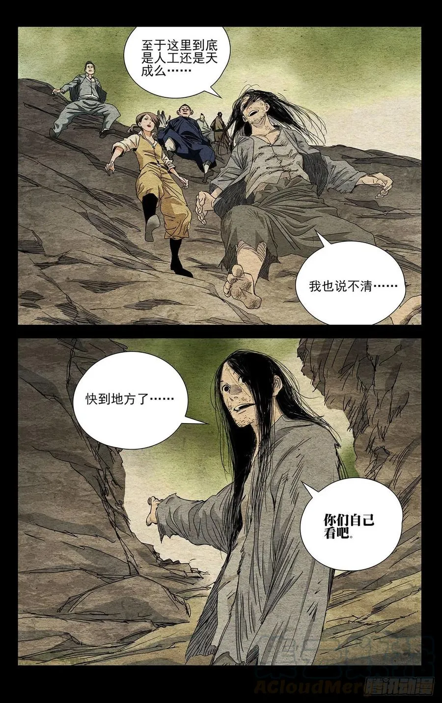 497 气局8