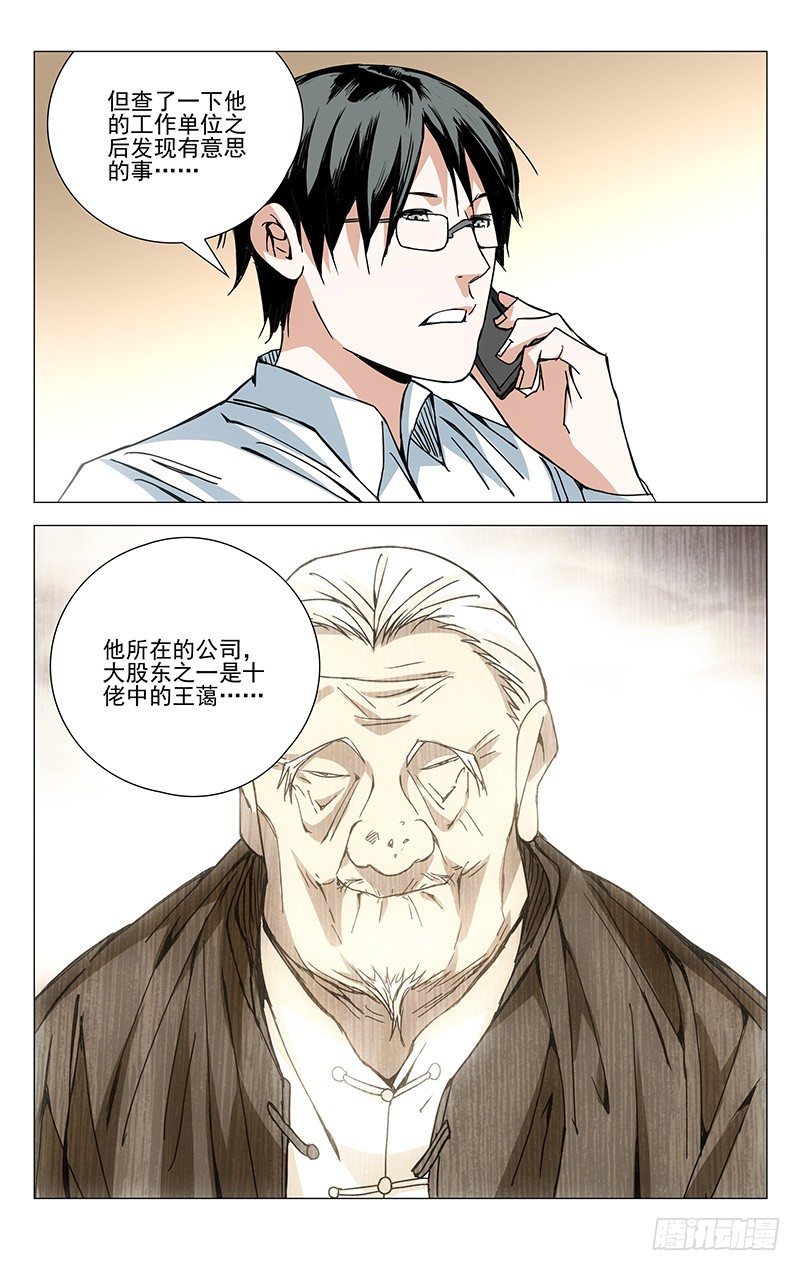 187.惯匪12