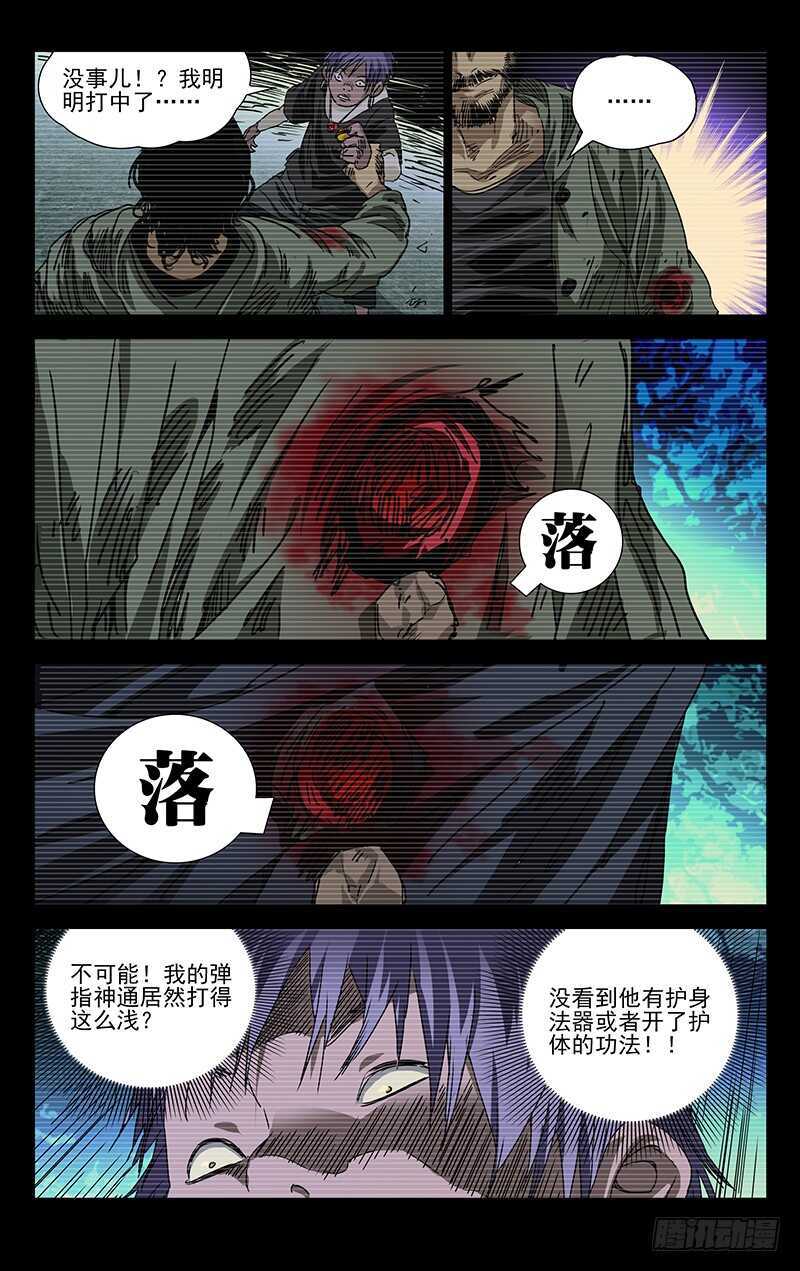 278 肉装adc与生物师2