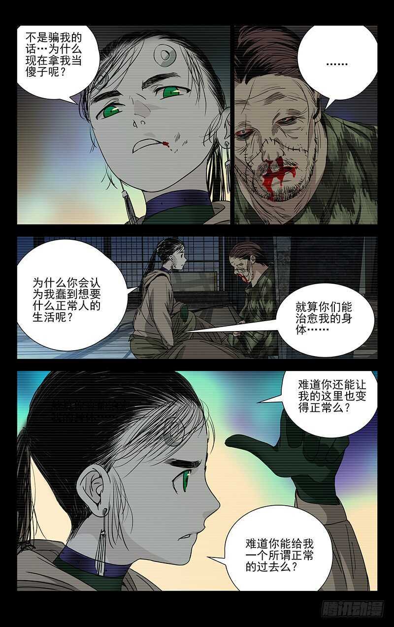 258.最幸福的事10