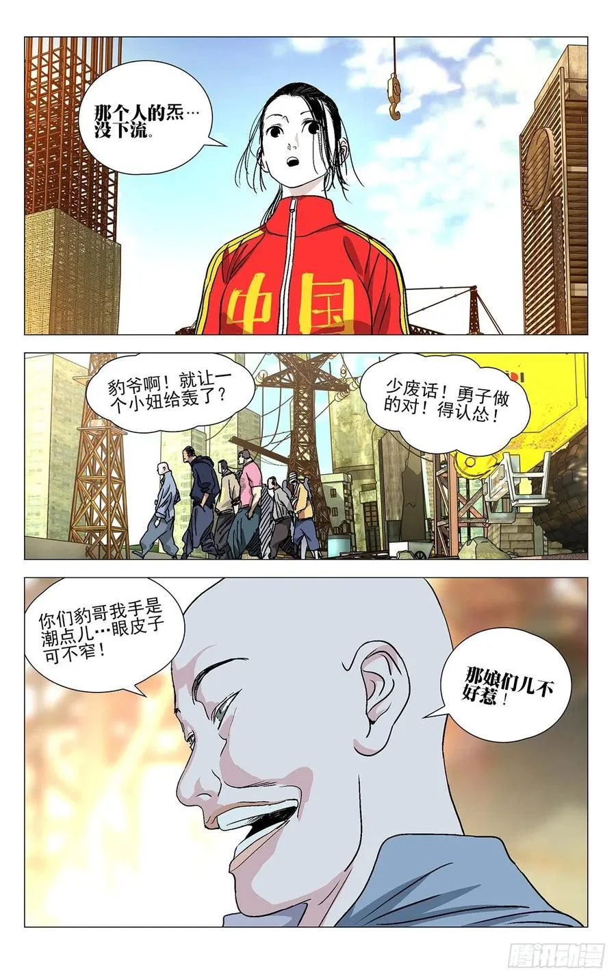 531 冒头的都打了11