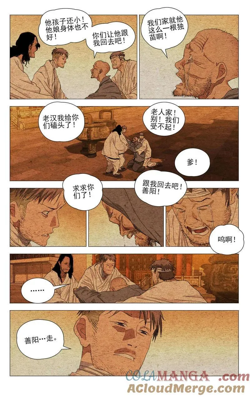 第683话 6644