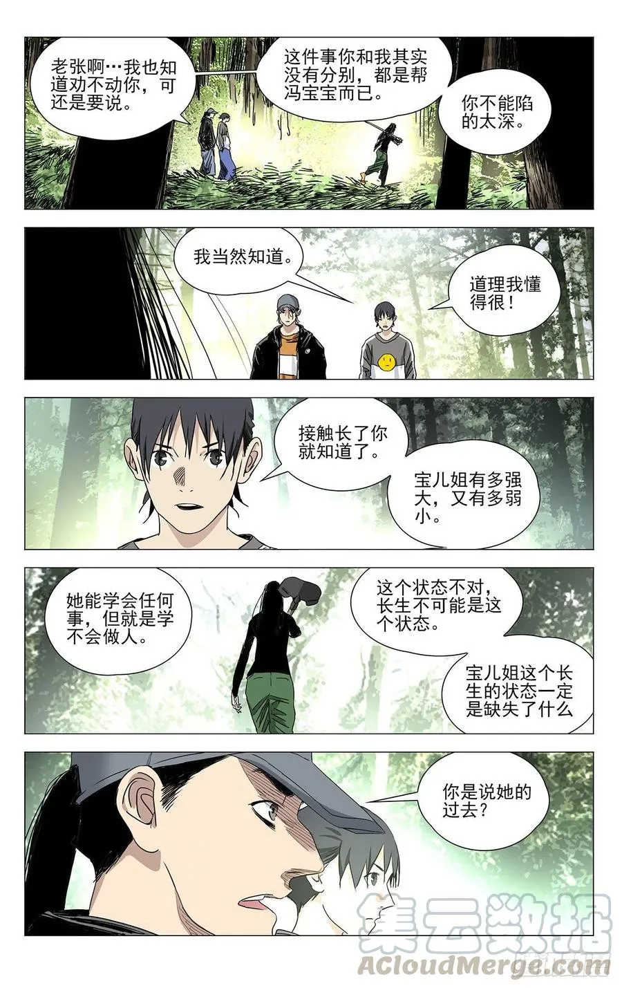 503 太像了8