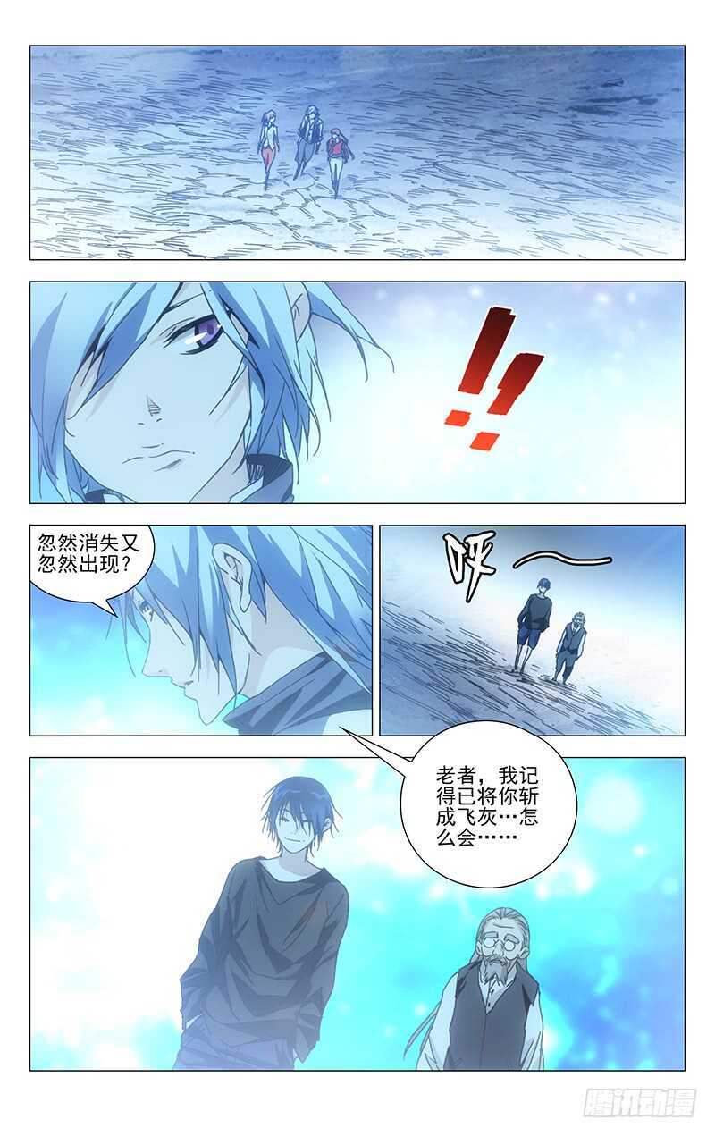 235.没事老斩天做甚2