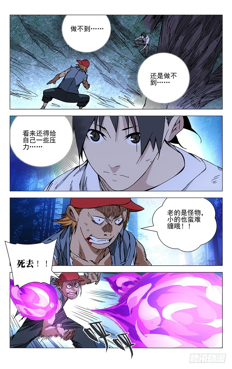 161.可以杀吗？12