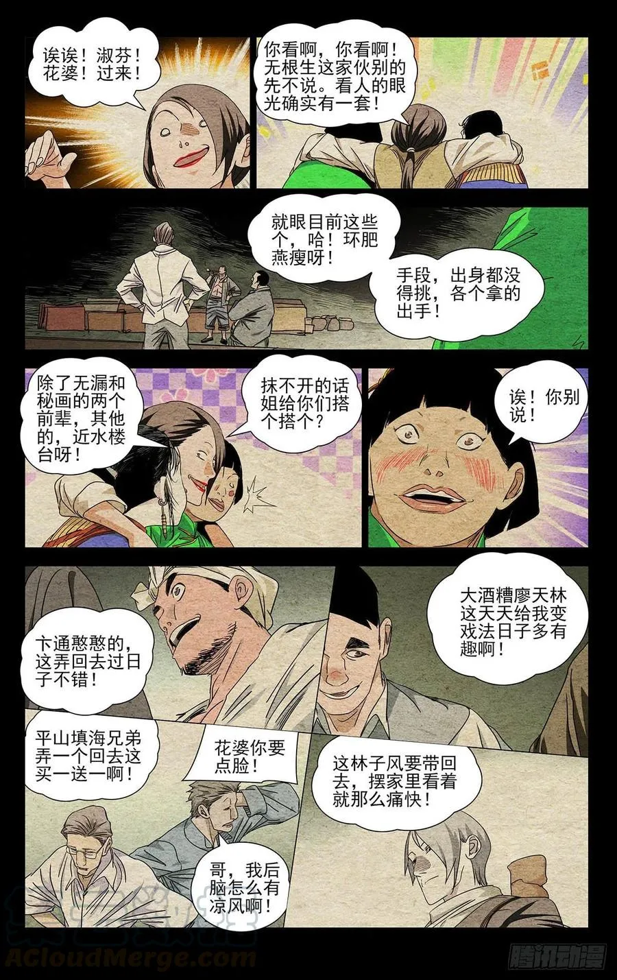 498 王子仲4
