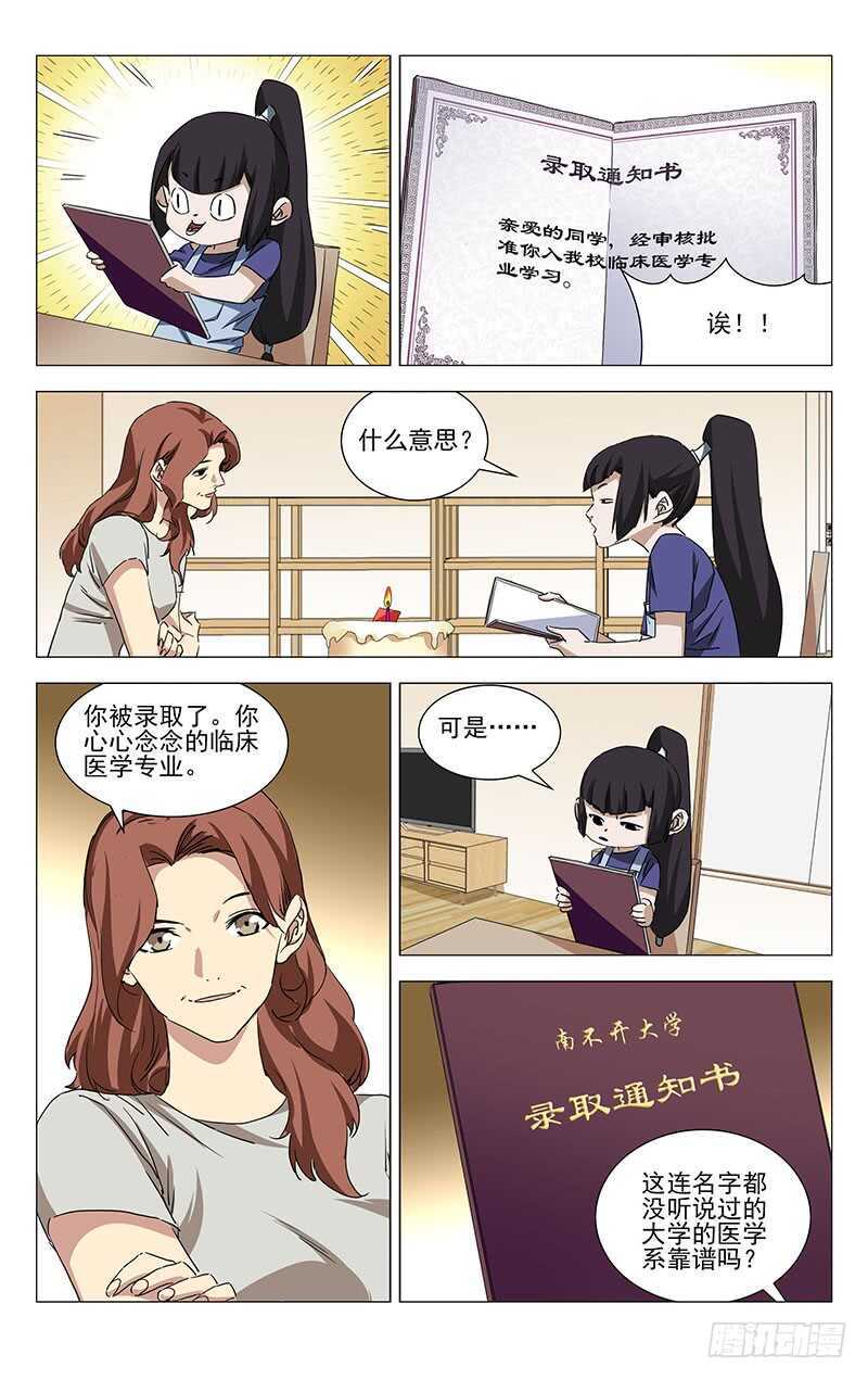 364 认识宝儿姐的人11