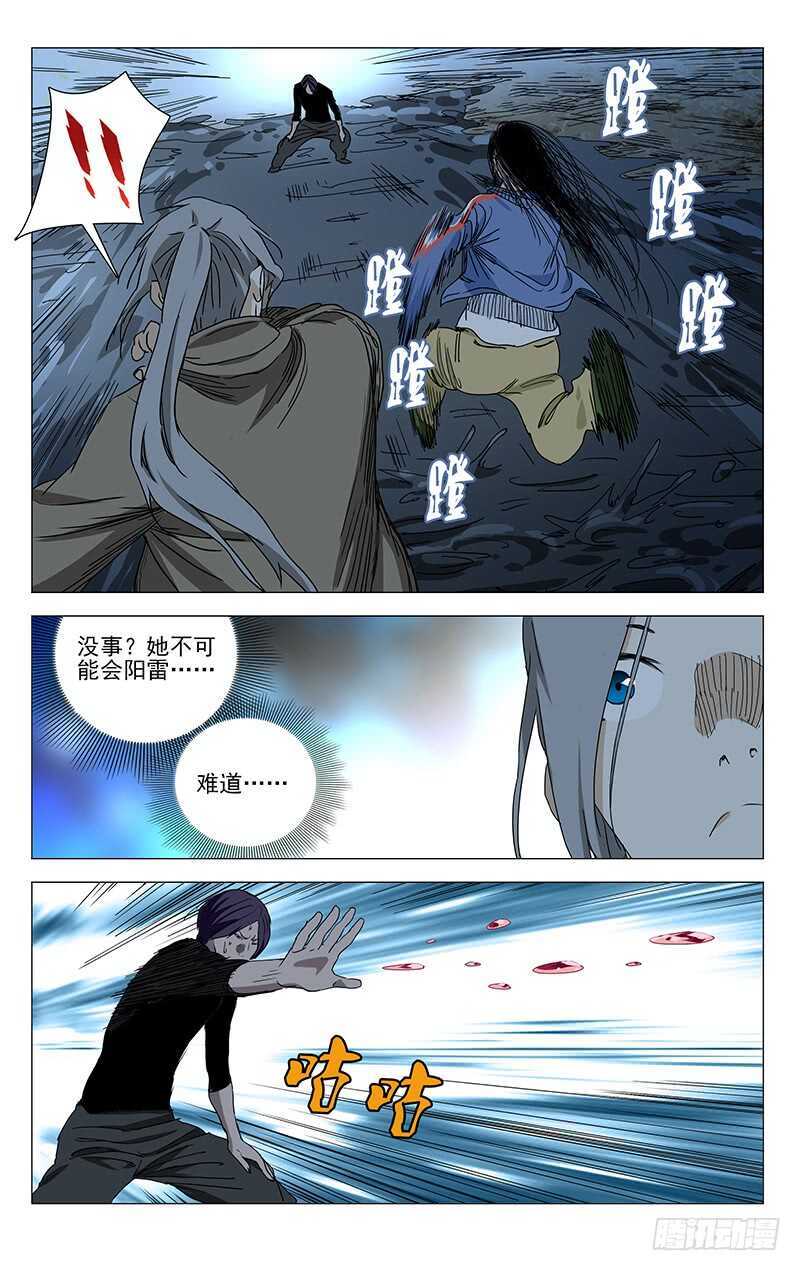 387 他们是奔着我们来的7