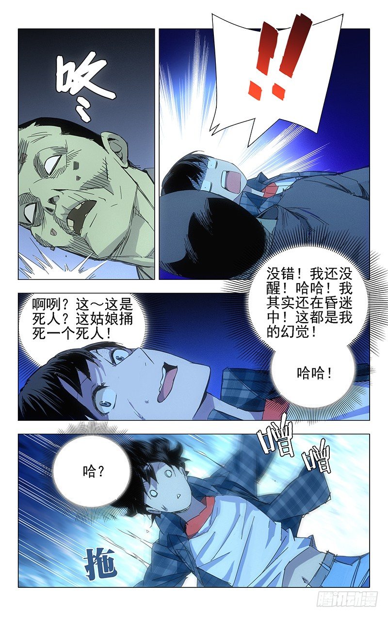 2.姐姐210