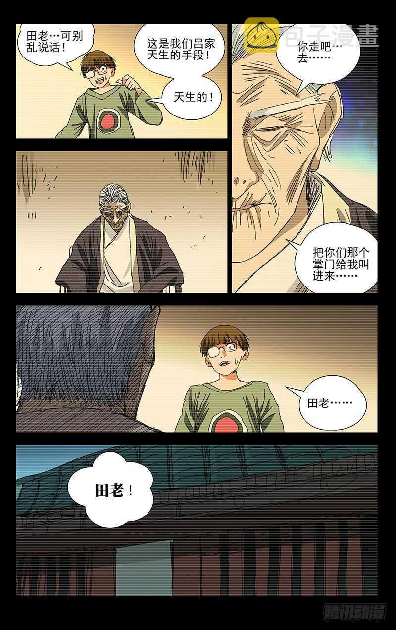 370 公司与曜星社5