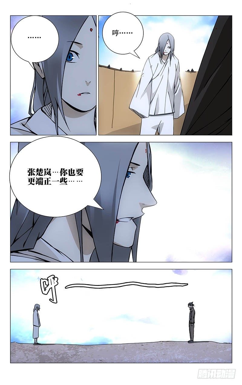 136.猴与猪15