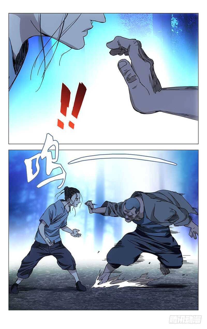 226.帅哥小心身后2
