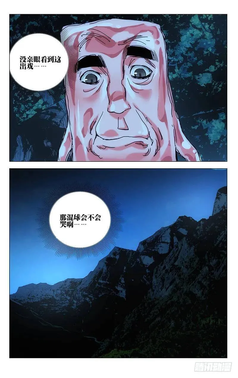 39214