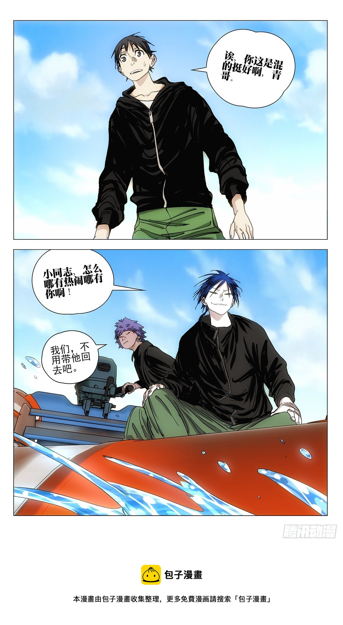 57117