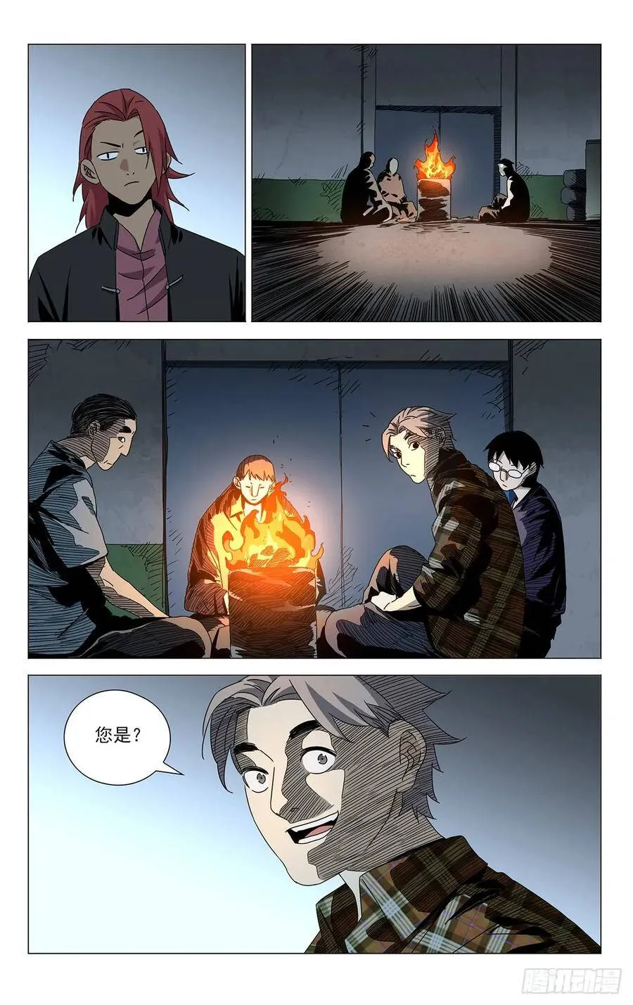 蓬莱夜刃番外9