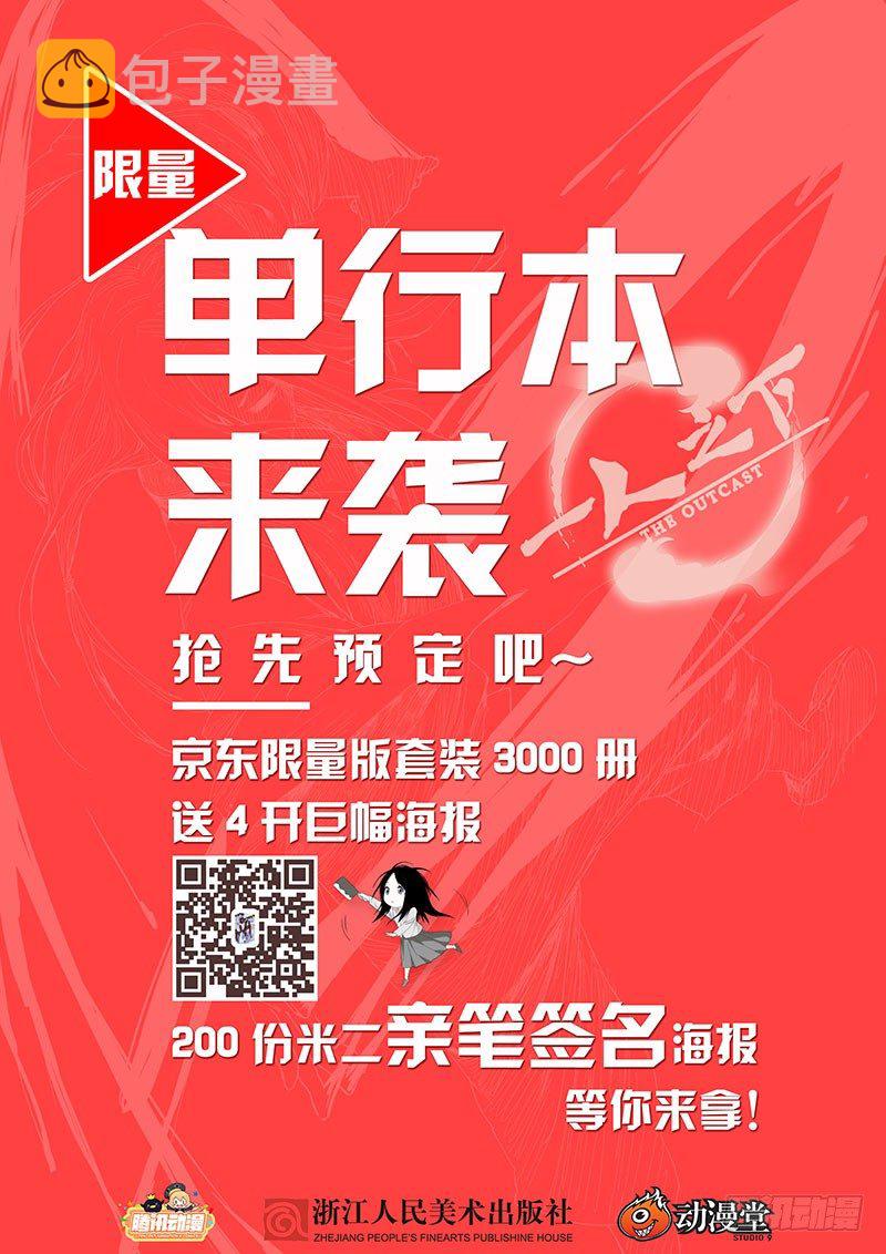 192.有钱就是可以为所欲为12