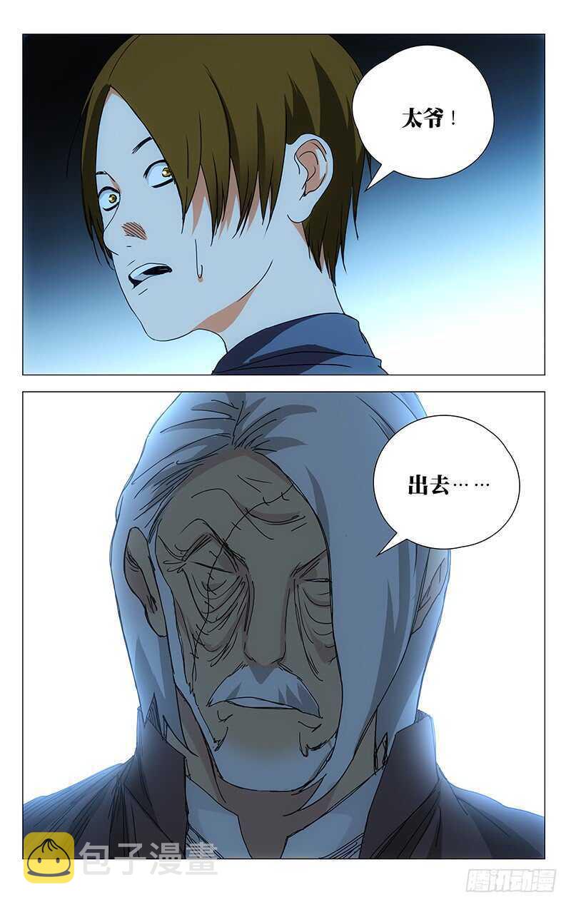 368 您知道什么是双全手吗？13