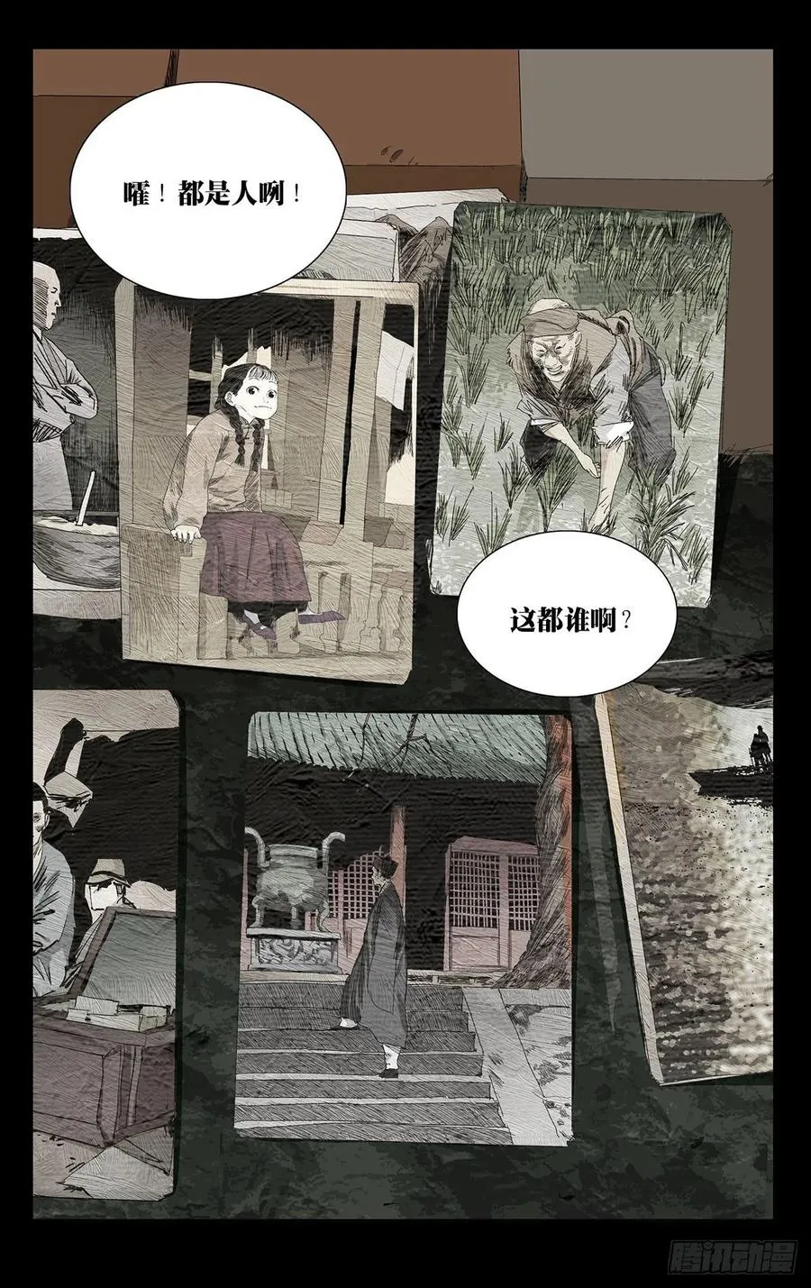 497 气局17