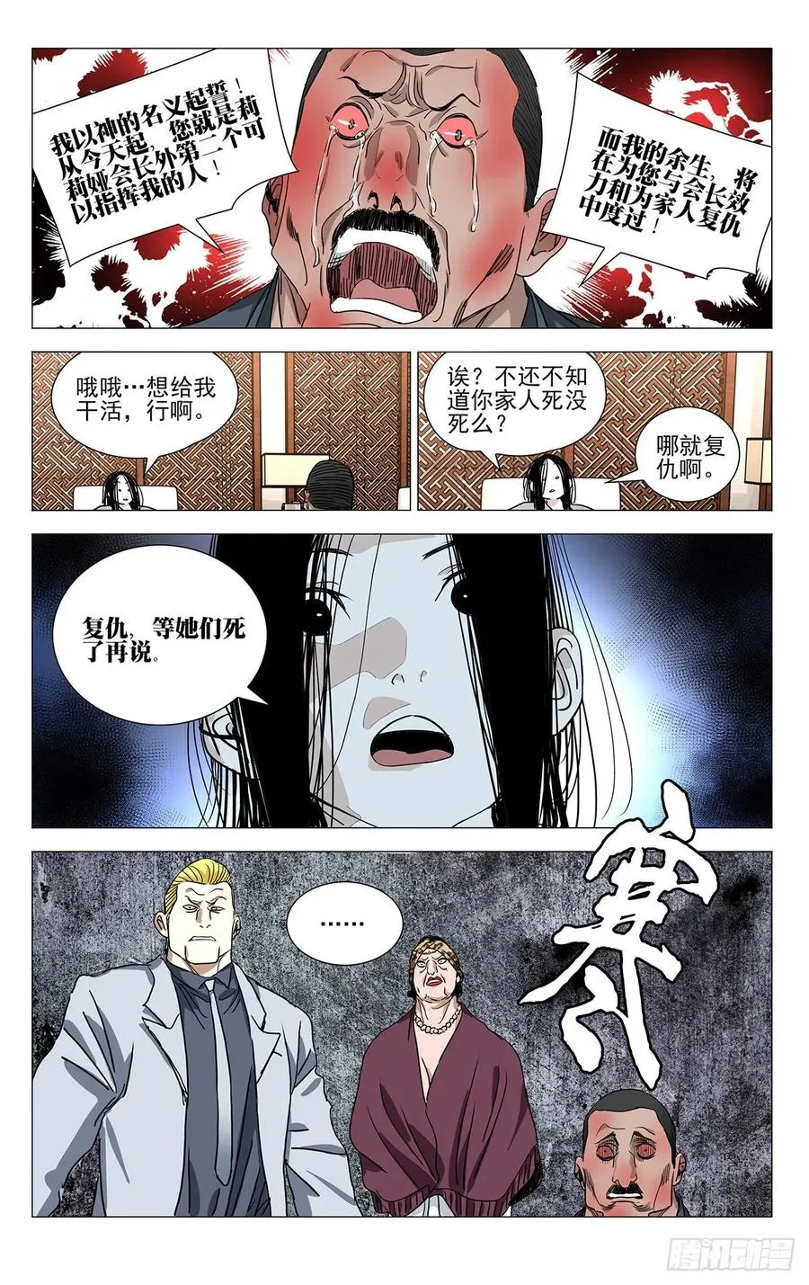 537 事实公开9