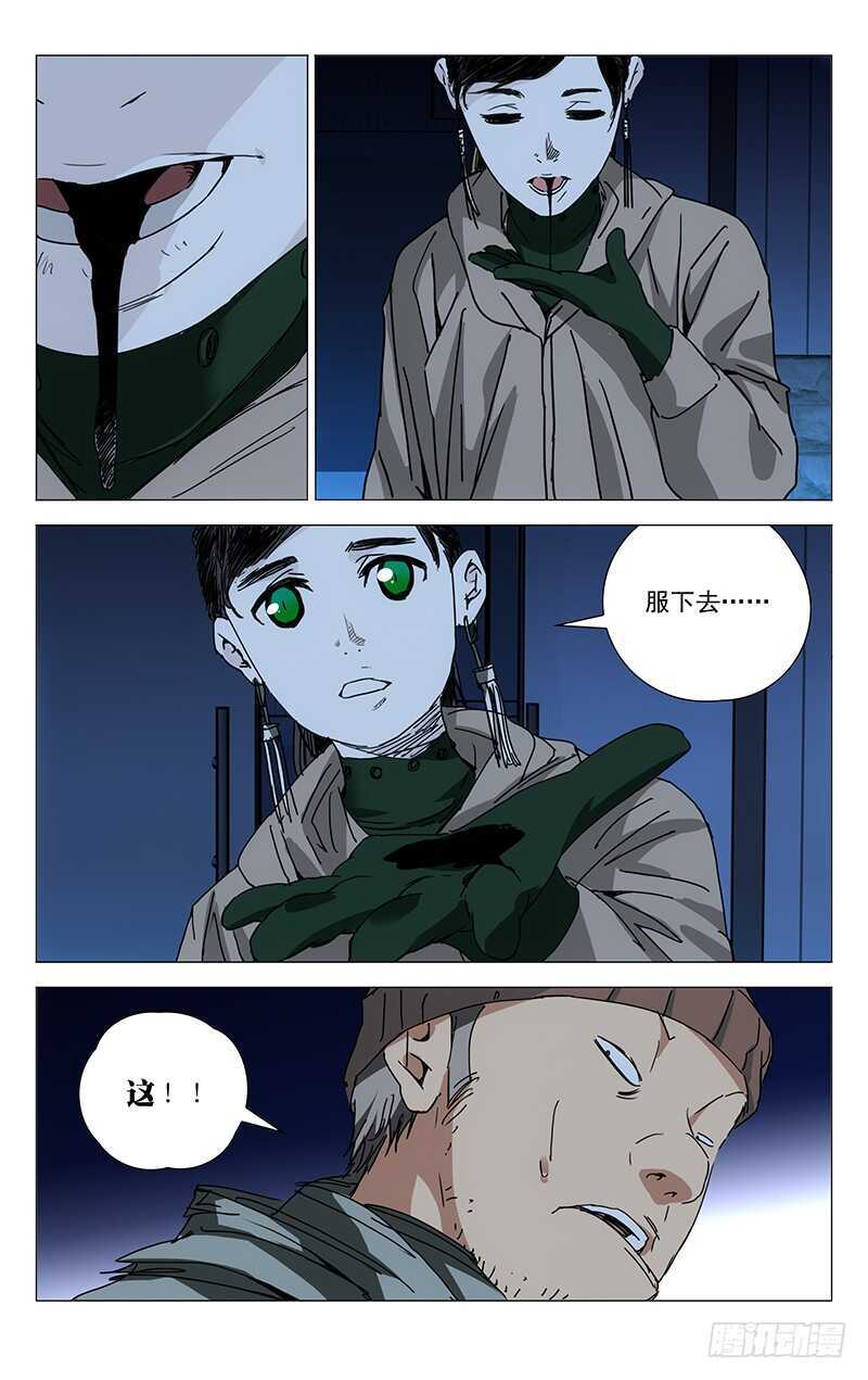 213.服下去13