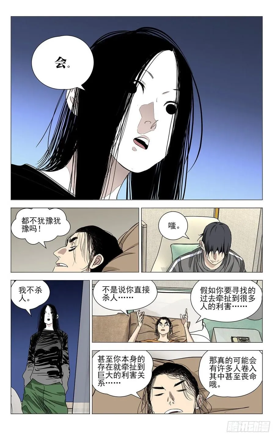 512 利害17