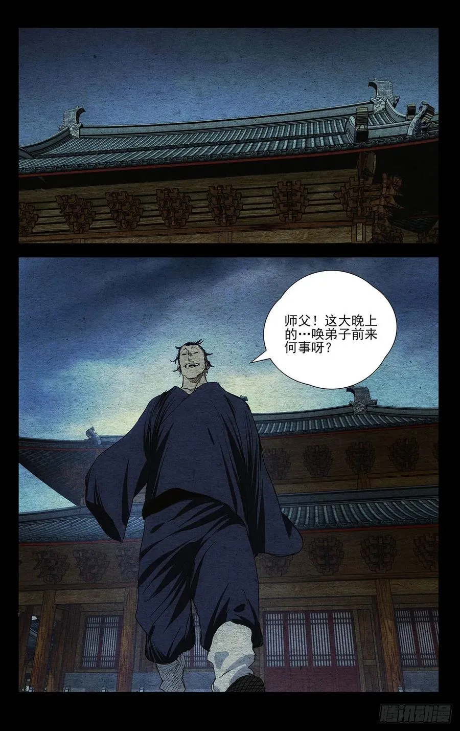 525 考验11