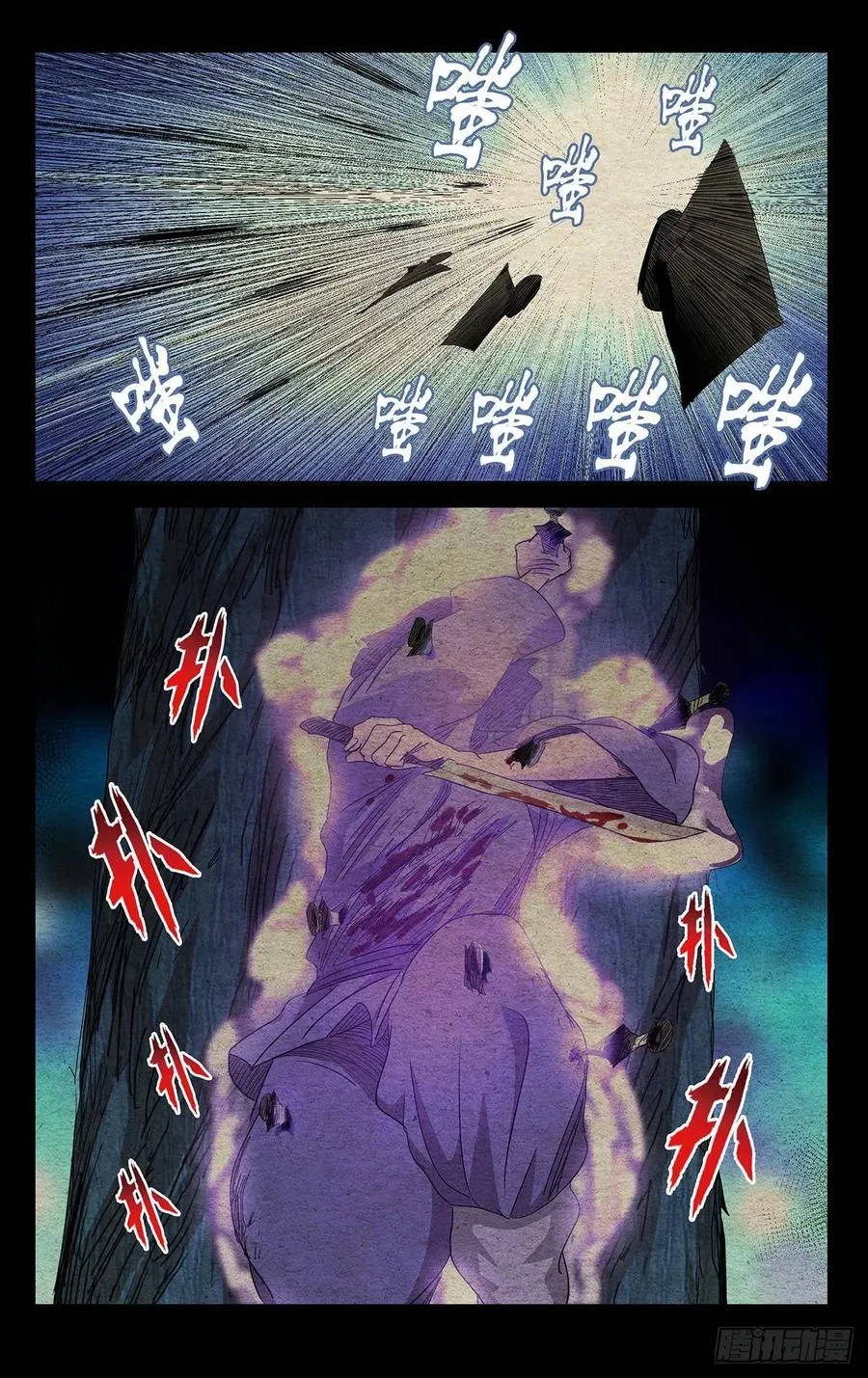 483 修罗场15