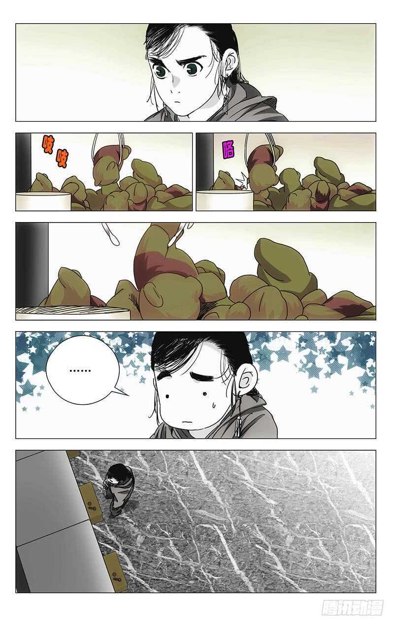 301 我……就要回去了14