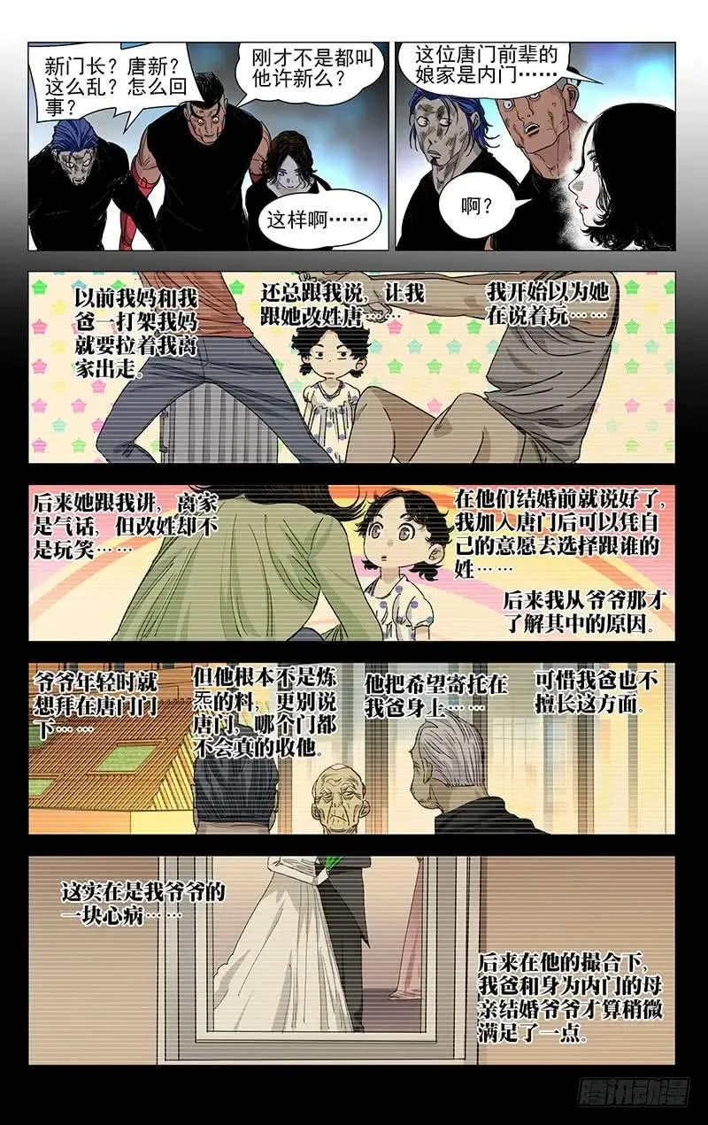 455 解题16
