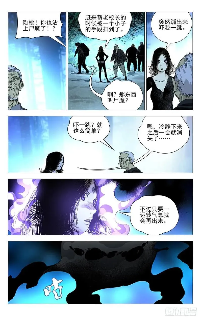 425 撤！7