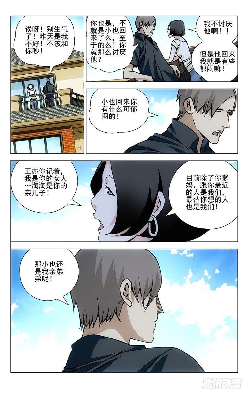 177.蓝色小药丸8
