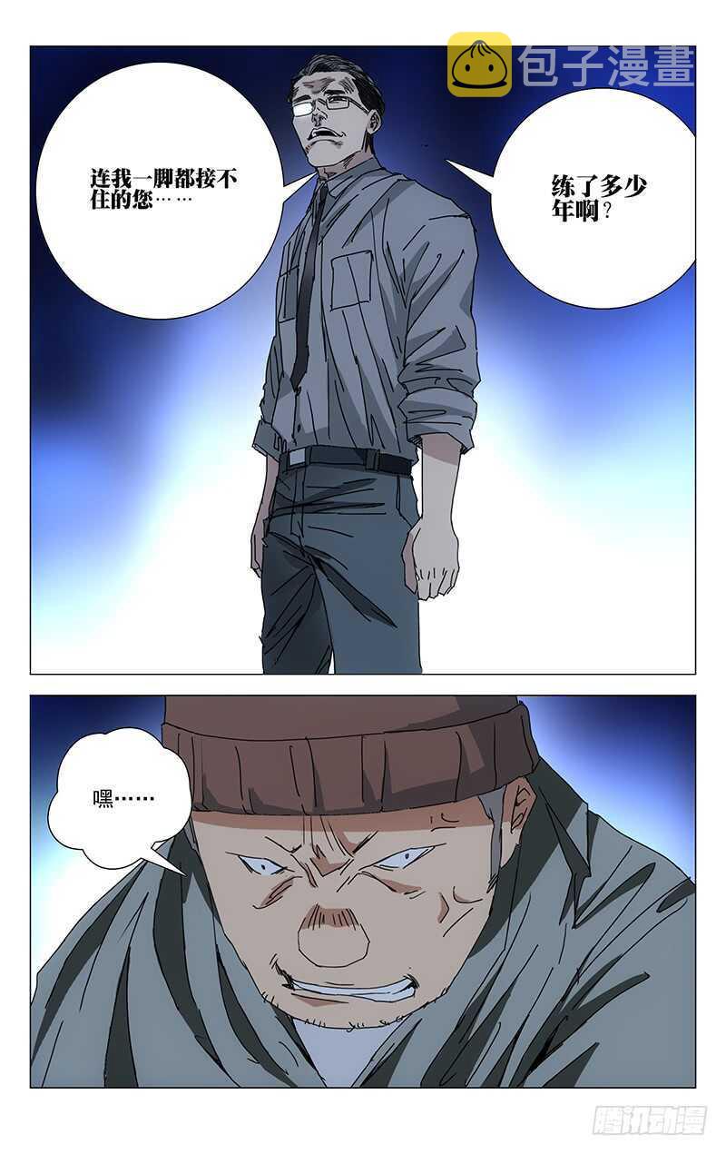 213.服下去10