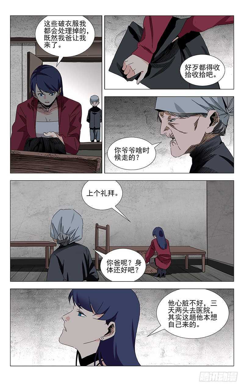 379 解空大师15
