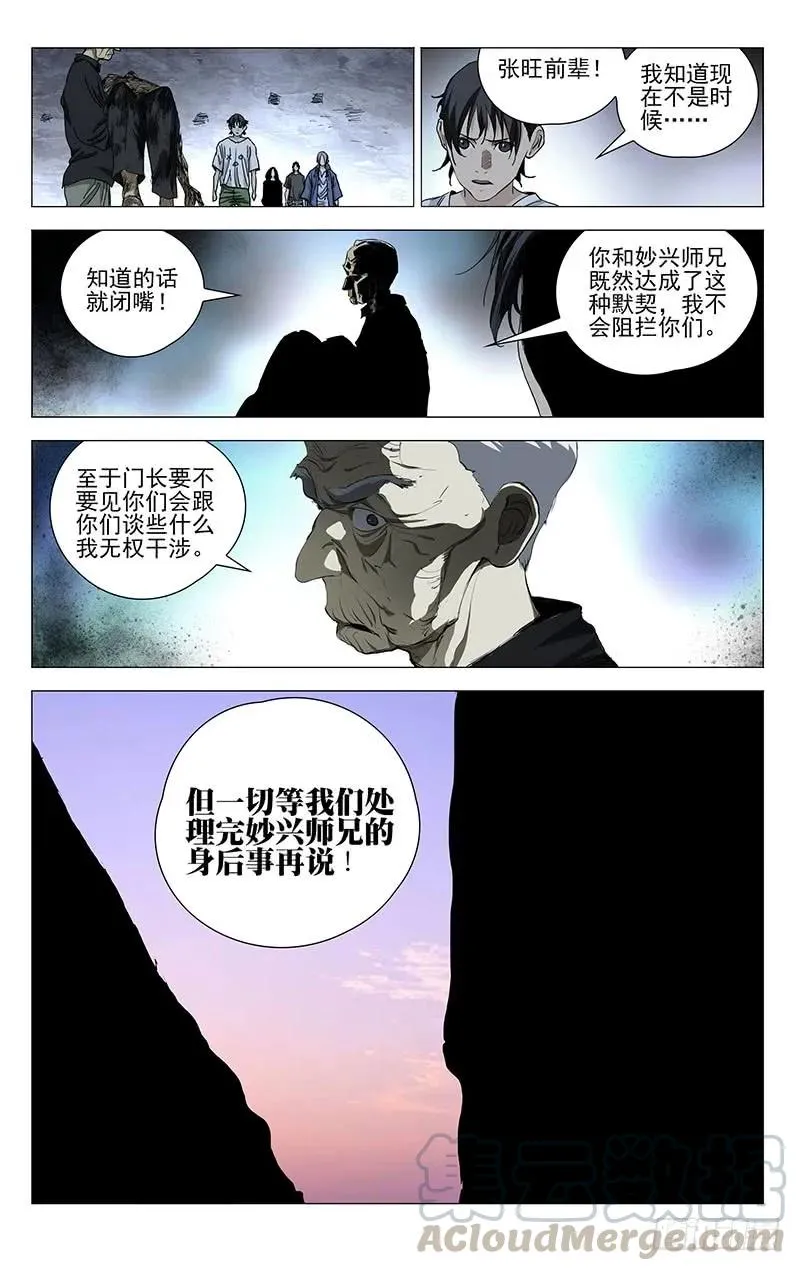 460 履行约定6