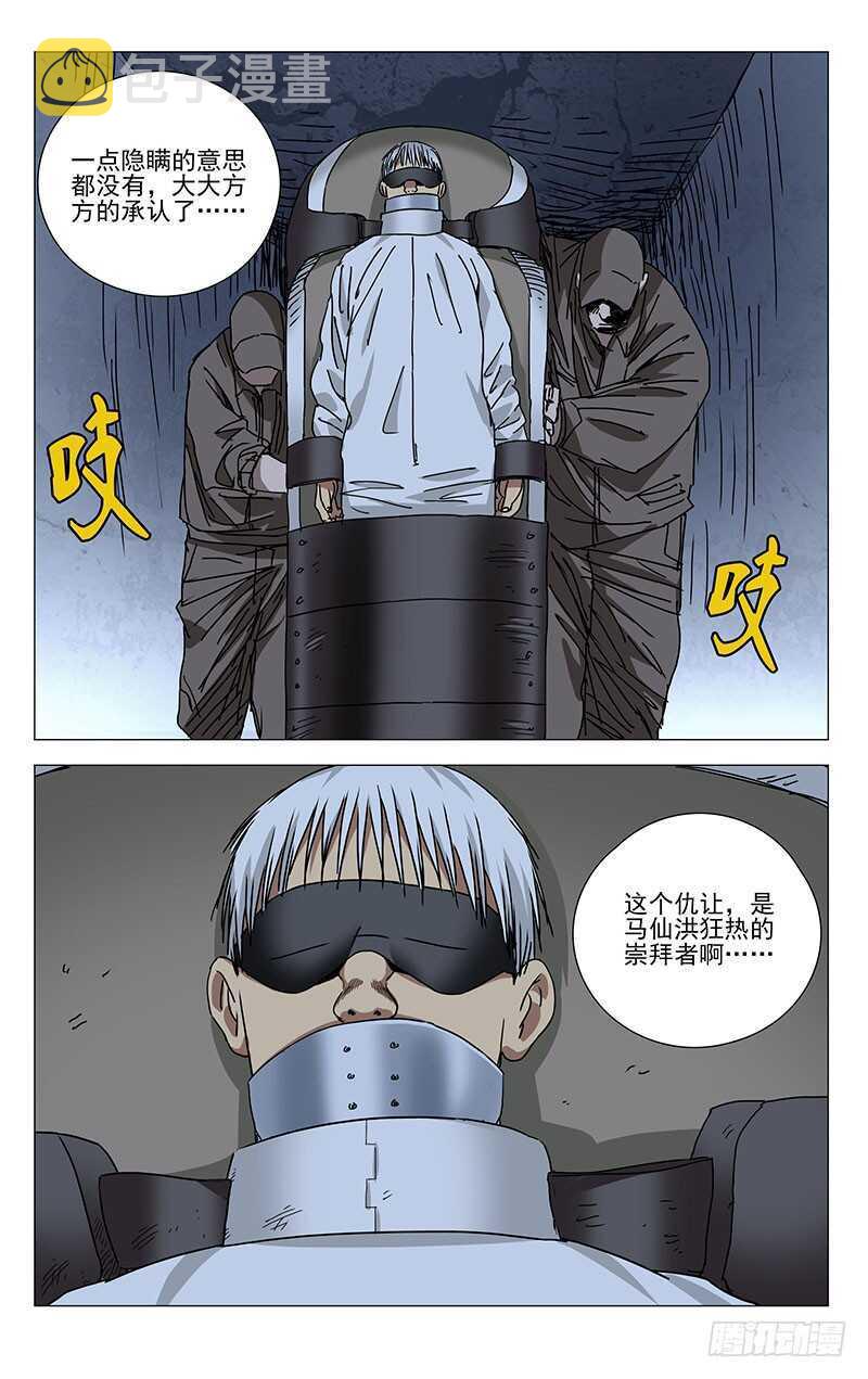 306 三件事13