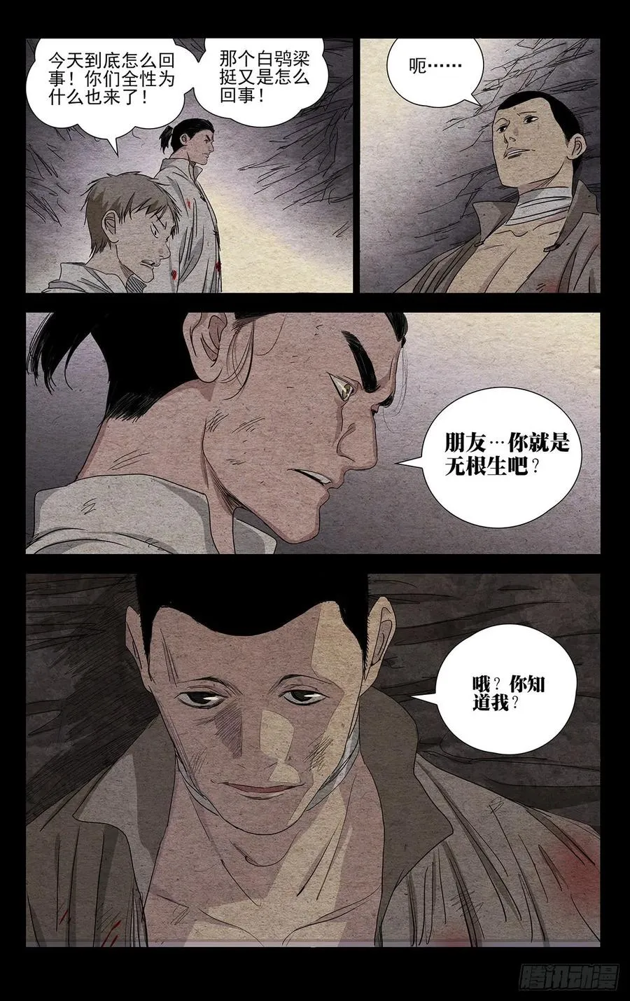 491 自己的选择11