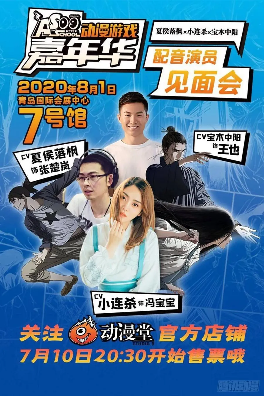 479 陷入绝境17