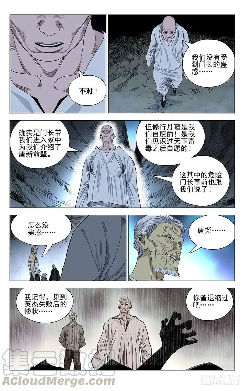 457 继承8