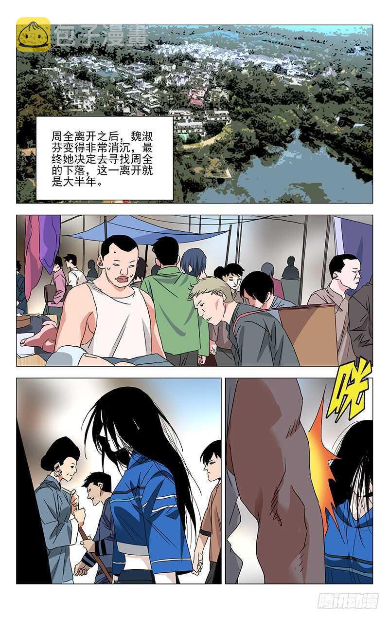365 值得信任的人6