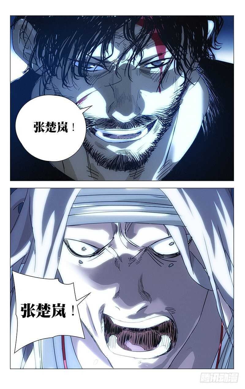 285 你的好叔叔在干什么？13