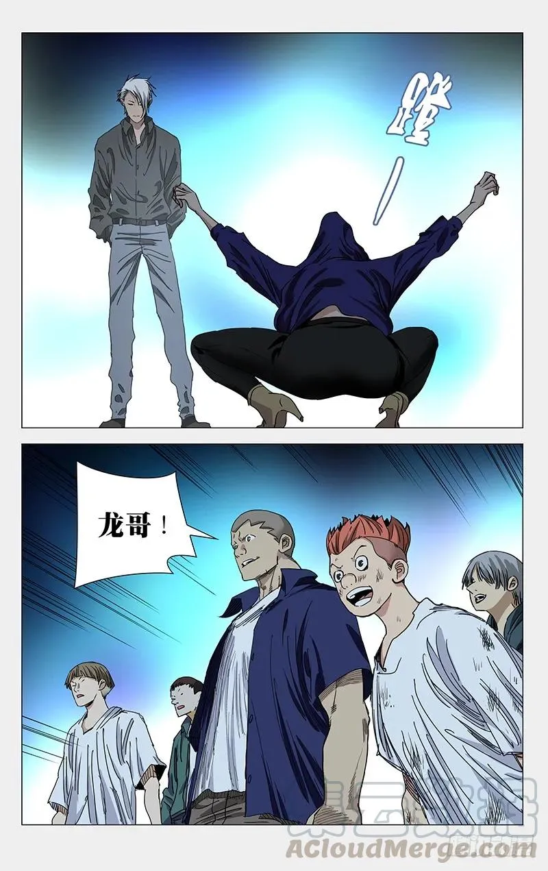 417 谋定而后动2