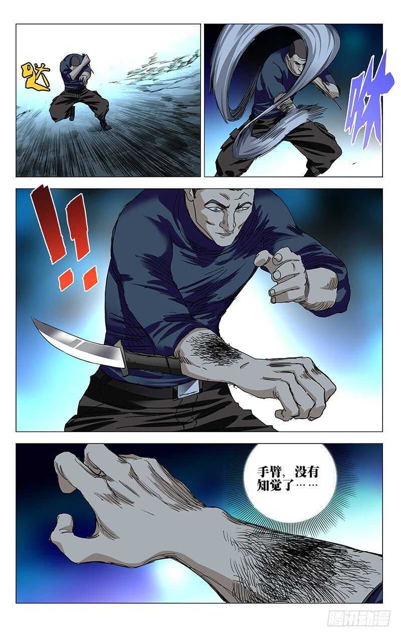 349 抱歉， 我受伤了8