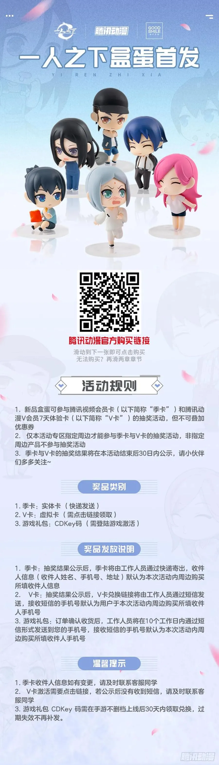 467 做戏15